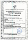 Сертификат Diacont глюкометр 1 шт