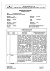 Сертификат Мидримакс капли глазные   5 мл 1 шт