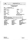 Сертификат Мидримакс капли глазные   5 мл 1 шт
