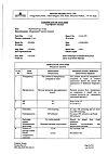 Сертификат Мидримакс капли глазные   5 мл 1 шт