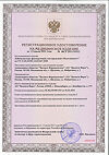 Сертификат Пластырь Мультипласт 5х500 см 1 шт