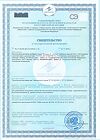 Сертификат Витамин D3 D-солнце таблетки массой 0,22 г 60 шт