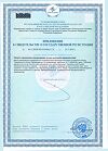 Сертификат Витамин D3 D-солнце таблетки массой 0,22 г 60 шт