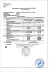 Сертификат Витамин D3 D-солнце таблетки массой 0,22 г 60 шт