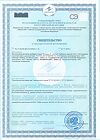 Сертификат Витамин D3 D-солнце таблетки массой 0,22 г 60 шт