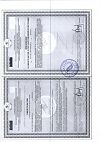 Сертификат КардиоАктив Омега капсулы по 1 г 30 шт