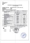 Сертификат КардиоАктив Омега капсулы по 1 г 30 шт