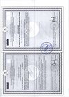 Сертификат КардиоАктив Омега капсулы по 1 г 30 шт