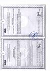 Сертификат КардиоАктив Омега капсулы по 1 г 30 шт