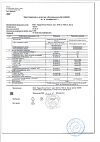 Сертификат КардиоАктив Омега капсулы по 1 г 30 шт