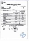 Сертификат КардиоАктив Омега капсулы по 1 г 30 шт