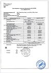 Сертификат КардиоАктив Омега капсулы по 1 г 30 шт