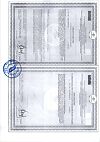 Сертификат КардиоАктив Омега капсулы по 1 г 30 шт