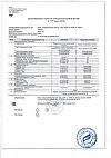 Сертификат КардиоАктив Омега капсулы по 1 г 30 шт