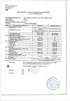 Сертификат КардиоАктив Омега капсулы по 1 г 30 шт
