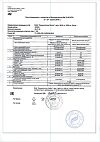 Сертификат КардиоАктив Омега капсулы по 1 г 30 шт