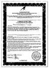 Сертификат КардиоАктив Омега капсулы по 1 г 30 шт