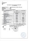 Сертификат КардиоАктив Омега капсулы по 1 г 30 шт