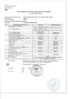 Сертификат КардиоАктив Омега капсулы по 1 г 30 шт