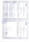 Сертификат КардиоАктив Омега капсулы по 1 г 30 шт