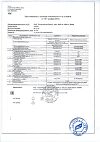 Сертификат КардиоАктив Омега капсулы по 1 г 30 шт