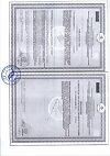 Сертификат Чай Эвалар Био ЛактоМама фильтр-пакеты по 1,5 г 20 шт