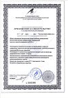 Сертификат Чай Эвалар Био ЛактоМама фильтр-пакеты по 1,5 г 20 шт