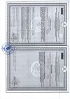 Сертификат Чай Эвалар Био ЛактоМама фильтр-пакеты по 1,5 г 20 шт