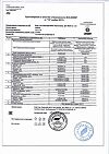 Сертификат Чай Эвалар Био ЛактоМама фильтр-пакеты по 1,5 г 20 шт