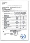 Сертификат Чай Эвалар Био ЛактоМама фильтр-пакеты по 1,5 г 20 шт