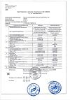 Сертификат Чай Эвалар Био ЛактоМама фильтр-пакеты по 1,5 г 20 шт