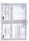 Сертификат Чай Эвалар Био ЛактоМама фильтр-пакеты по 1,5 г 20 шт