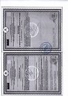 Сертификат Чай Эвалар Био ЛактоМама фильтр-пакеты по 1,5 г 20 шт