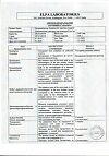 Сертификат Дексаметазон раствор для инъекций 4 мг/мл 1 мл 25 шт