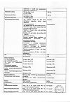 Сертификат Дексаметазон раствор для инъекций 4 мг/мл 1 мл 25 шт