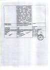 Сертификат Дексаметазон раствор для инъекций 4 мг/мл 1 мл 25 шт