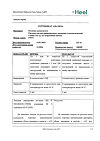 Сертификат Коэнзим композитум раствор для в/м введ. 2,2 мл амп инд уп 5 шт