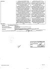 Сертификат Декспантенол мазь для наружного применения 5 % 25 г 1 шт