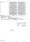 Сертификат Декспантенол мазь для наружного применения 5 % 25 г 1 шт