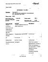Сертификат Траумель С мазь для наружного применения 50 г 1 шт