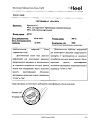Сертификат Траумель С мазь для наружного применения гомеопатическая 100 г 1 шт