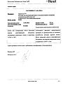 Сертификат Траумель С раствор для в/м и околосуставного введ. 2,2 мл амп инд.уп. 5 шт