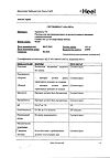 Сертификат Траумель С раствор для в/м и околосуставного введ. 2,2 мл амп инд.уп. 5 шт