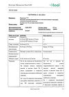 Сертификат Траумель С раствор для в/м и околосуставного введ. 2,2 мл амп инд.уп. 5 шт