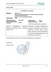 Сертификат Траумель С раствор для в/м и околосуставного введ. 2,2 мл амп инд.уп. 5 шт