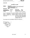 Сертификат Траумель С раствор для в/м и околосуставного введ. 2,2 мл амп инд.уп. 5 шт