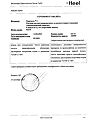 Сертификат Траумель С раствор для в/м и околосуставного введ. 2,2 мл амп инд.уп. 5 шт