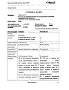 Сертификат Траумель С раствор для в/м и околосуставного введ. 2,2 мл амп инд.уп. 5 шт