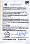 Сертификат Seni Care салфетки влажные с витамином Е и аллантоином 80 шт