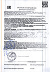 Сертификат Seni Care салфетки влажные с витамином Е и аллантоином 80 шт